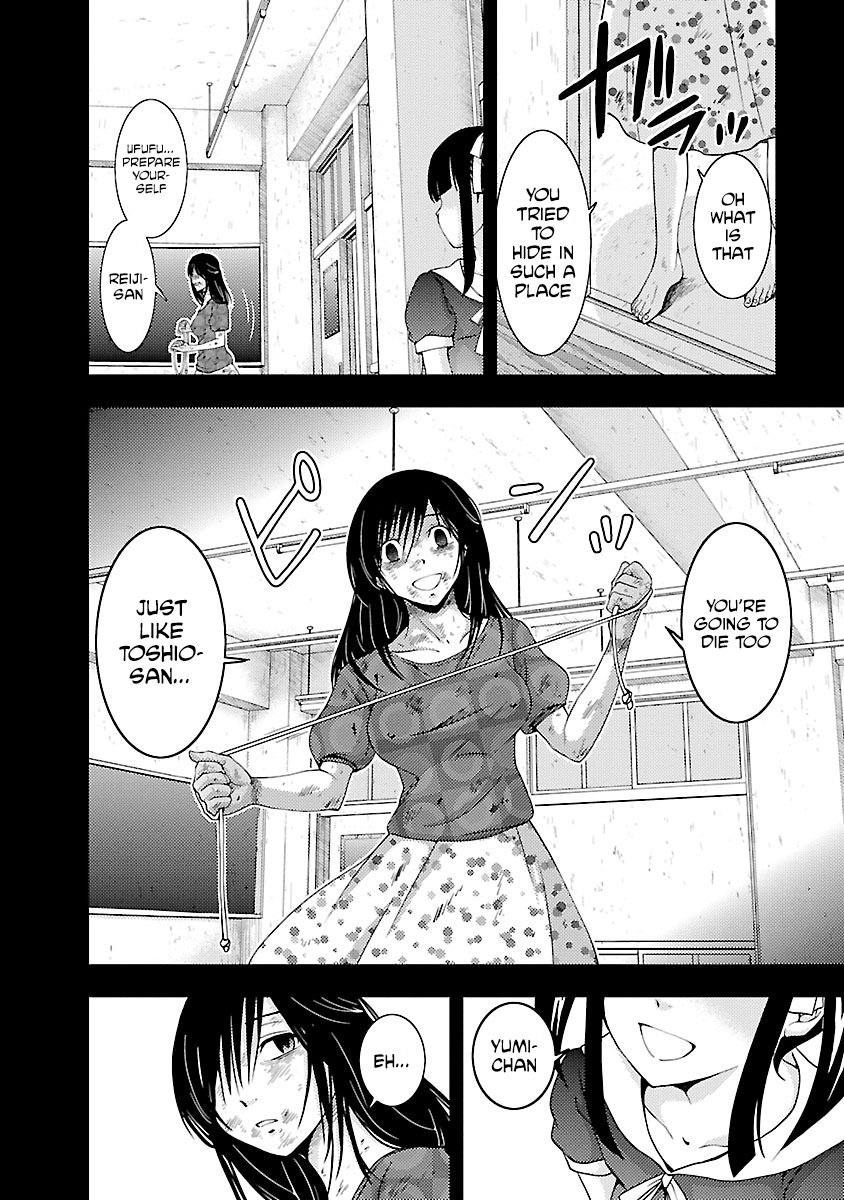 Dokumushi Chapter 32 page 6 - 