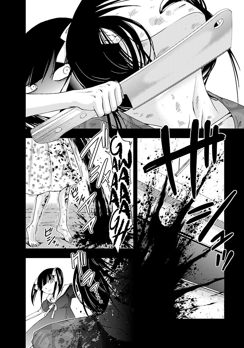Dokumushi Chapter 32 page 8 - 