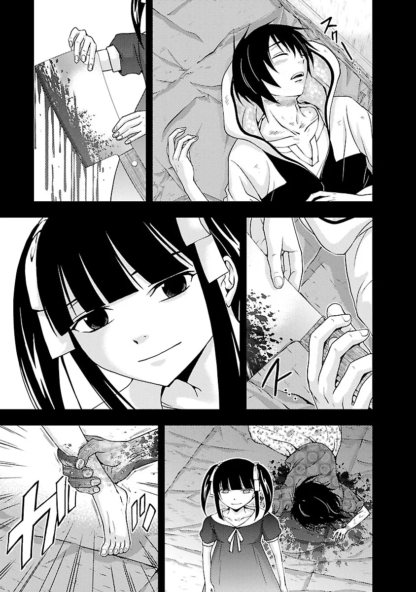 Dokumushi Chapter 32 page 9 - 