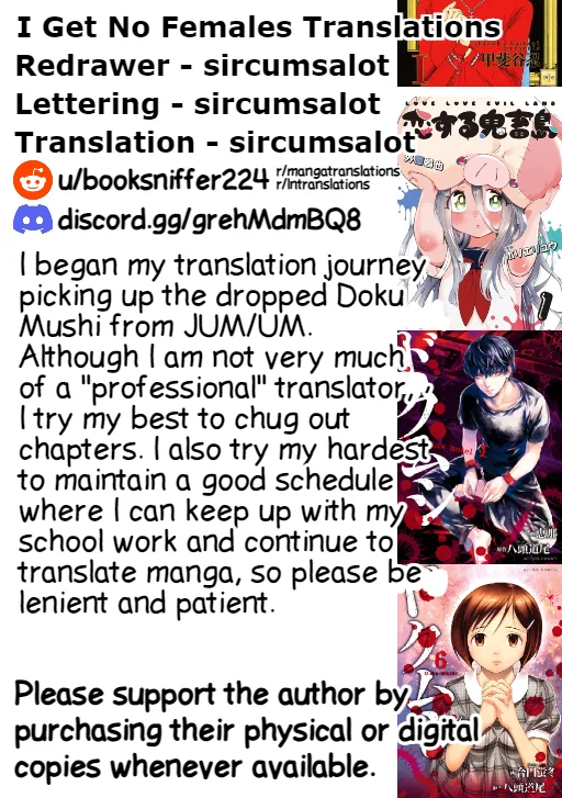 Dokumushi Chapter 33 page 1 - 