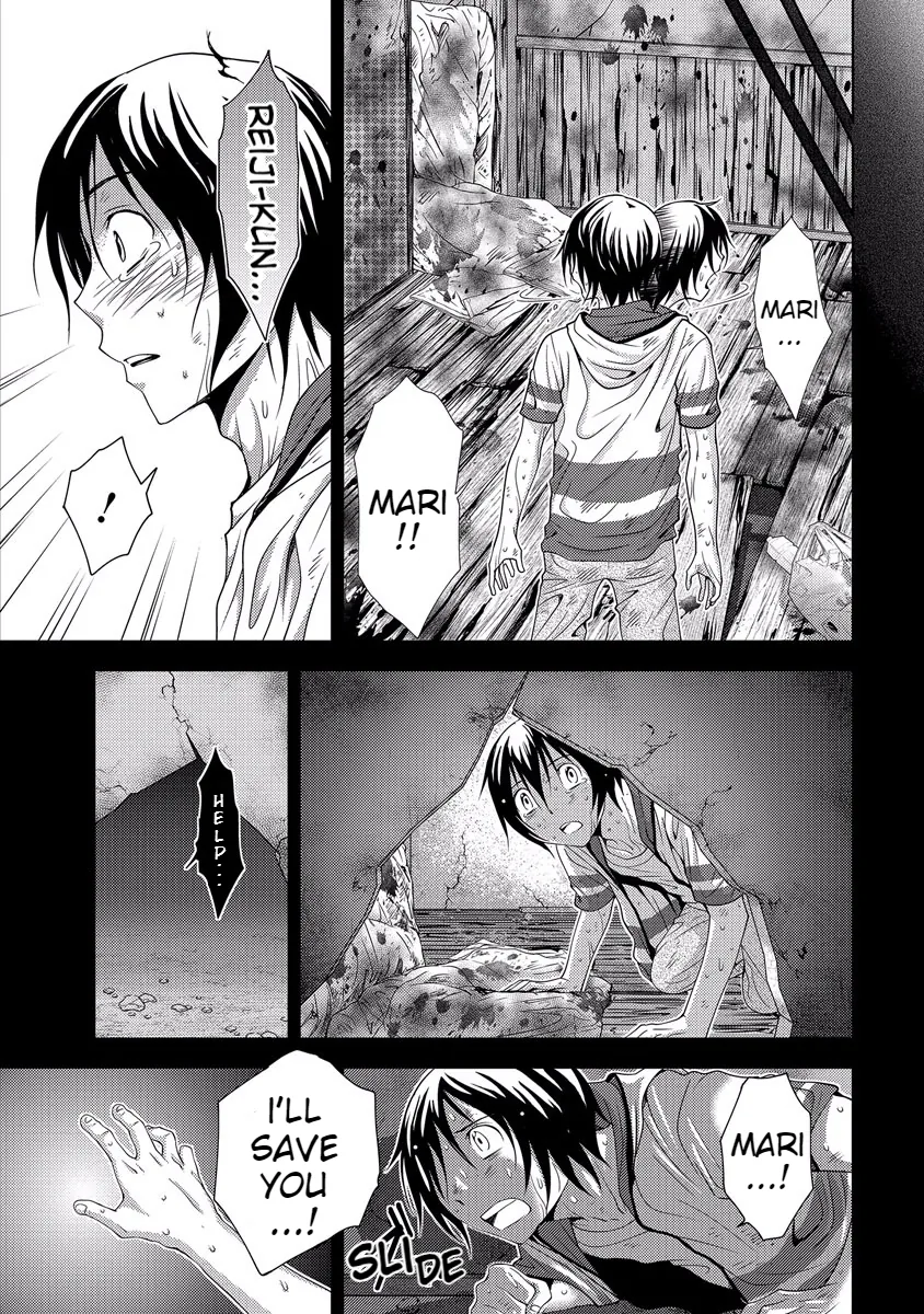 Dokumushi Chapter 33 page 104 - 