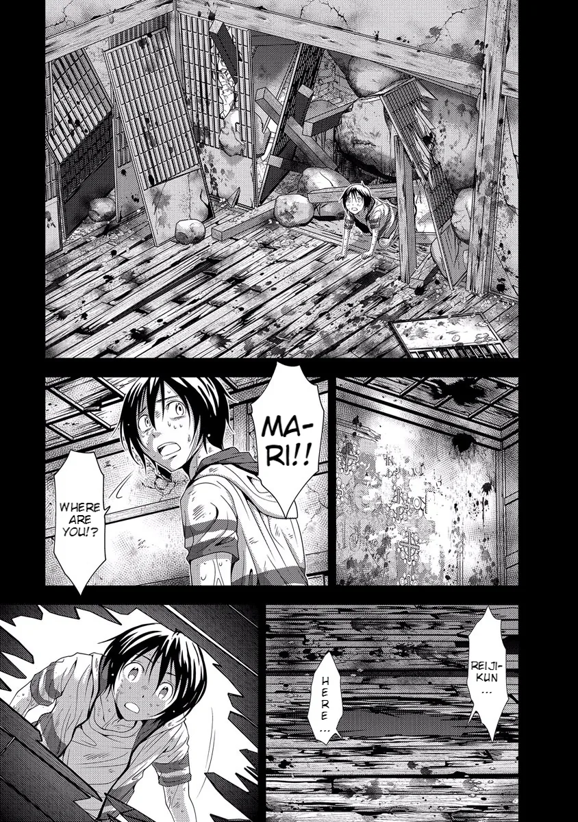 Dokumushi Chapter 33 page 105 - 