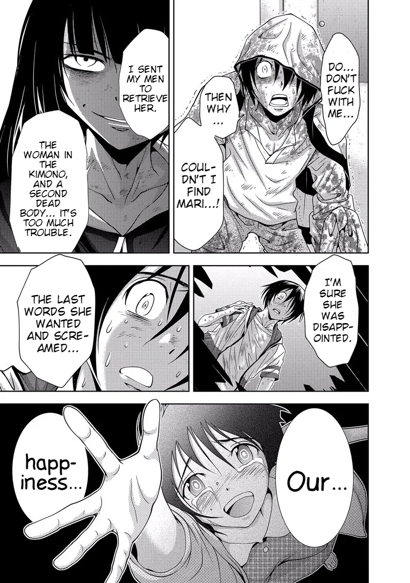 Dokumushi Chapter 33 page 109 - 