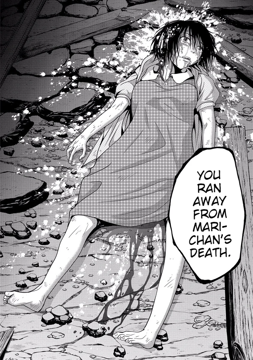 Dokumushi Chapter 33 page 110 - 