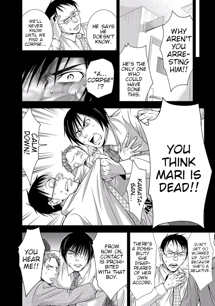 Dokumushi Chapter 33 page 124 - 