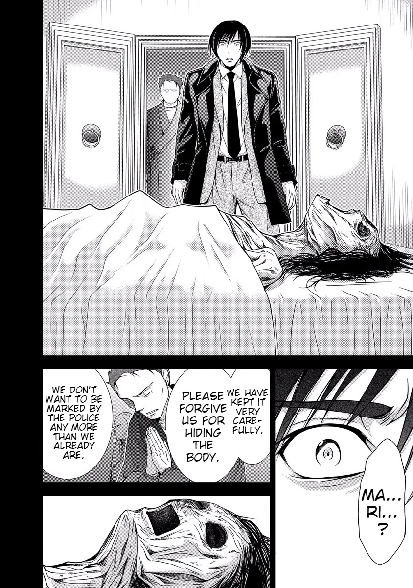 Dokumushi Chapter 33 page 126 - 