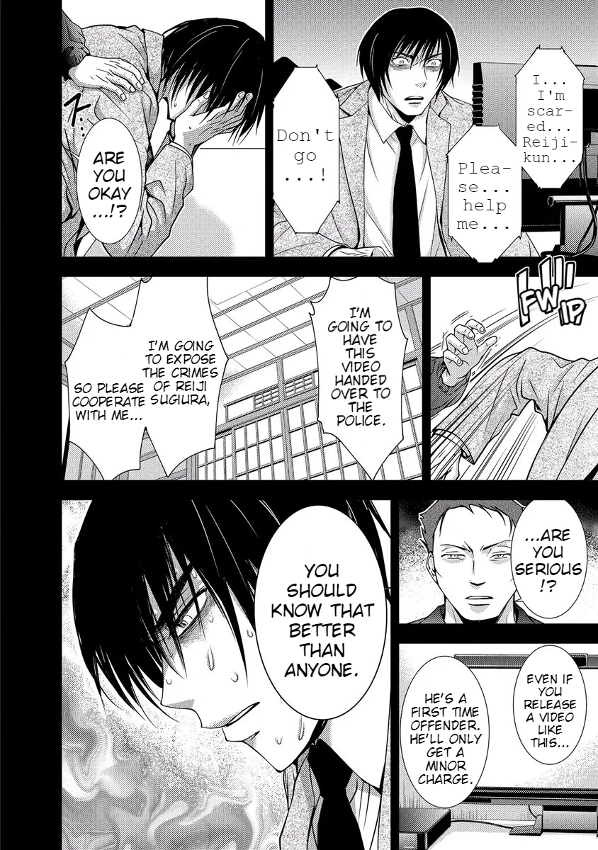 Dokumushi Chapter 33 page 128 - 