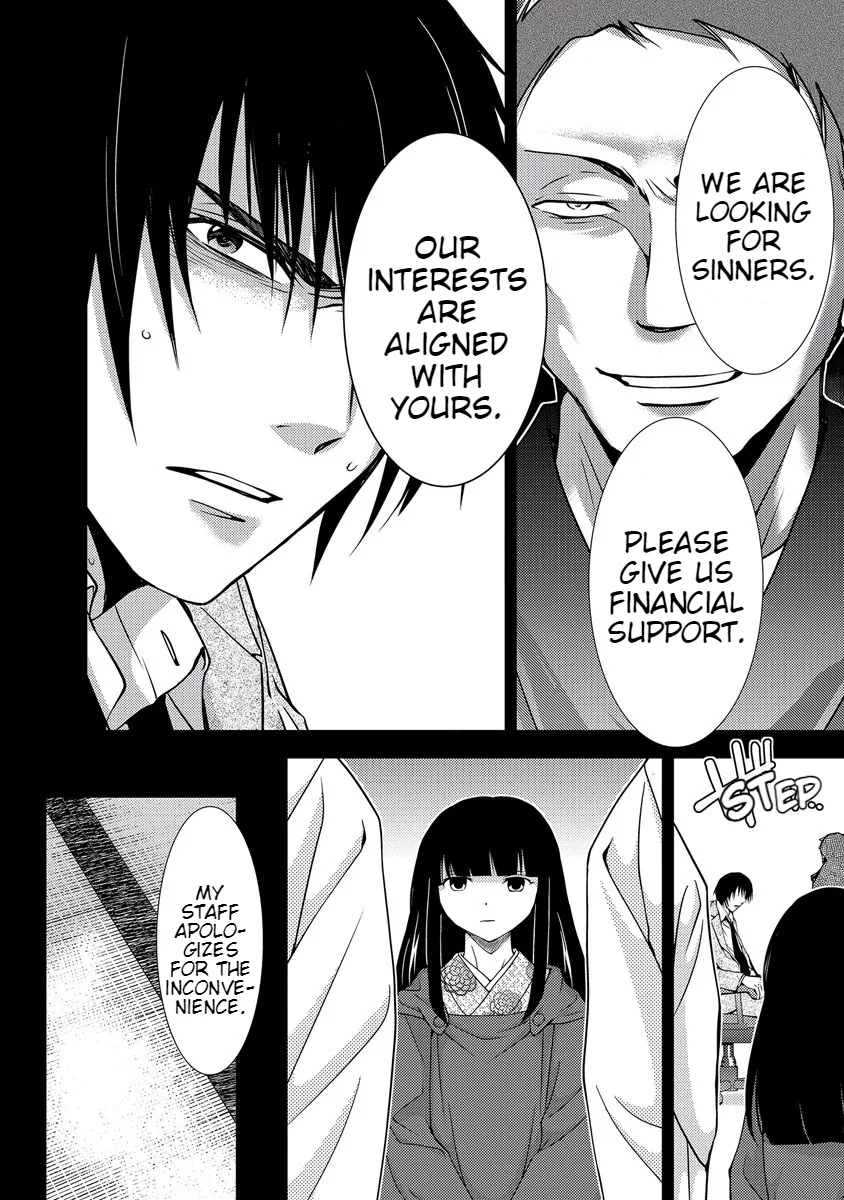 Dokumushi Chapter 33 page 130 - 