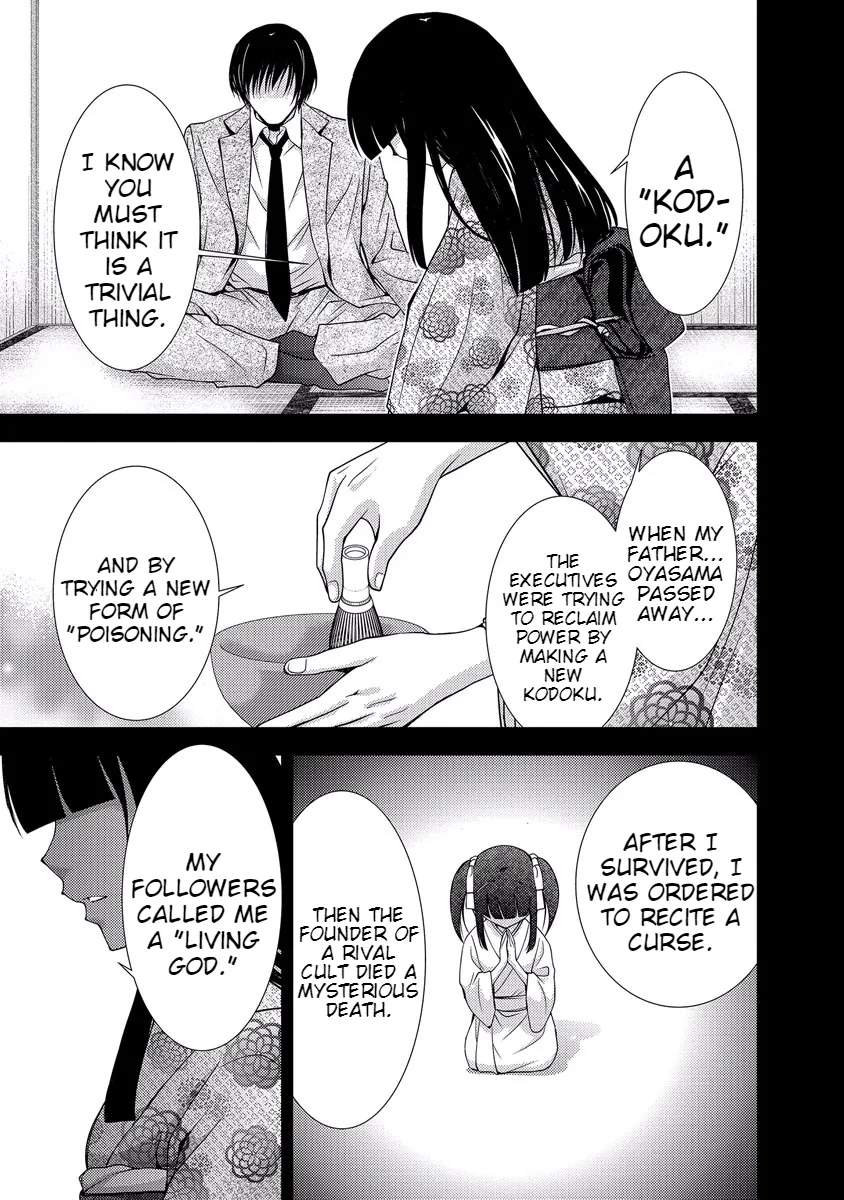 Dokumushi Chapter 33 page 131 - 