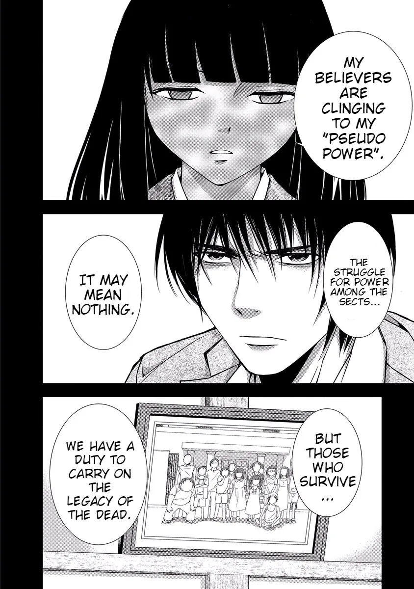 Dokumushi Chapter 33 page 132 - 