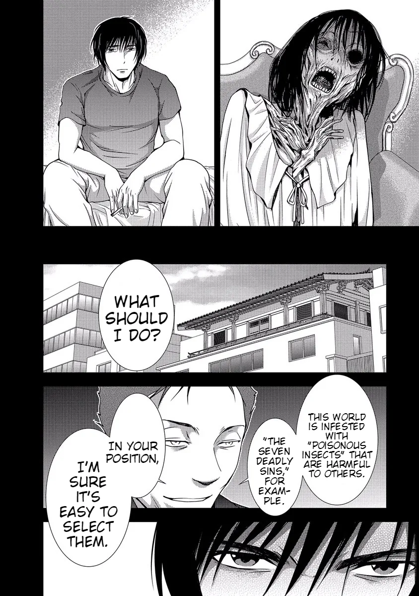 Dokumushi Chapter 33 page 134 - 