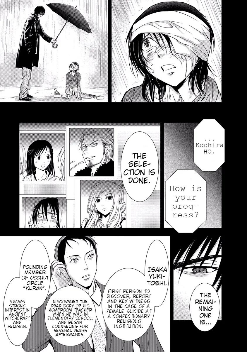 Dokumushi Chapter 33 page 135 - 