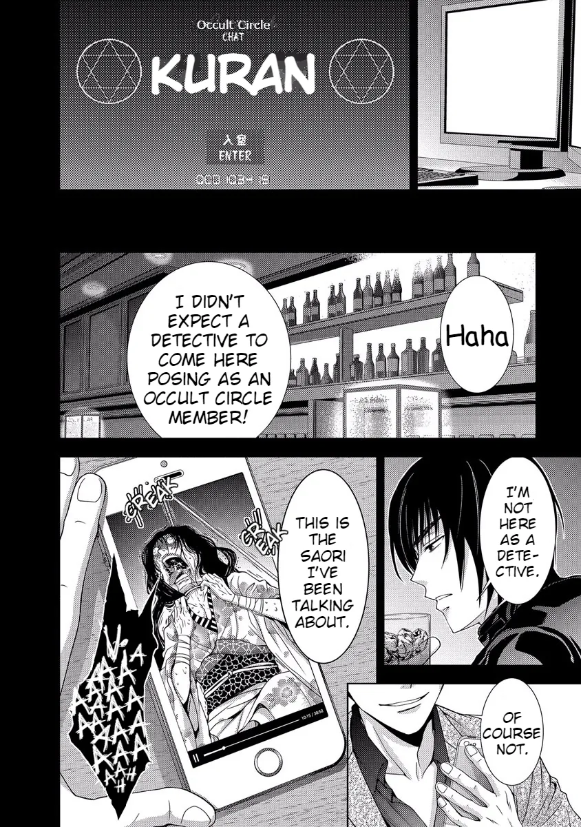 Dokumushi Chapter 33 page 136 - 