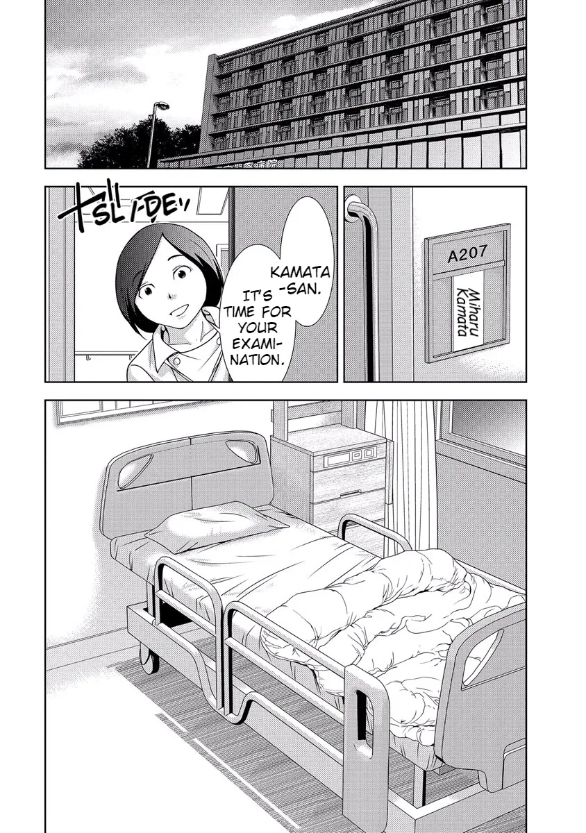 Dokumushi Chapter 33 page 147 - 