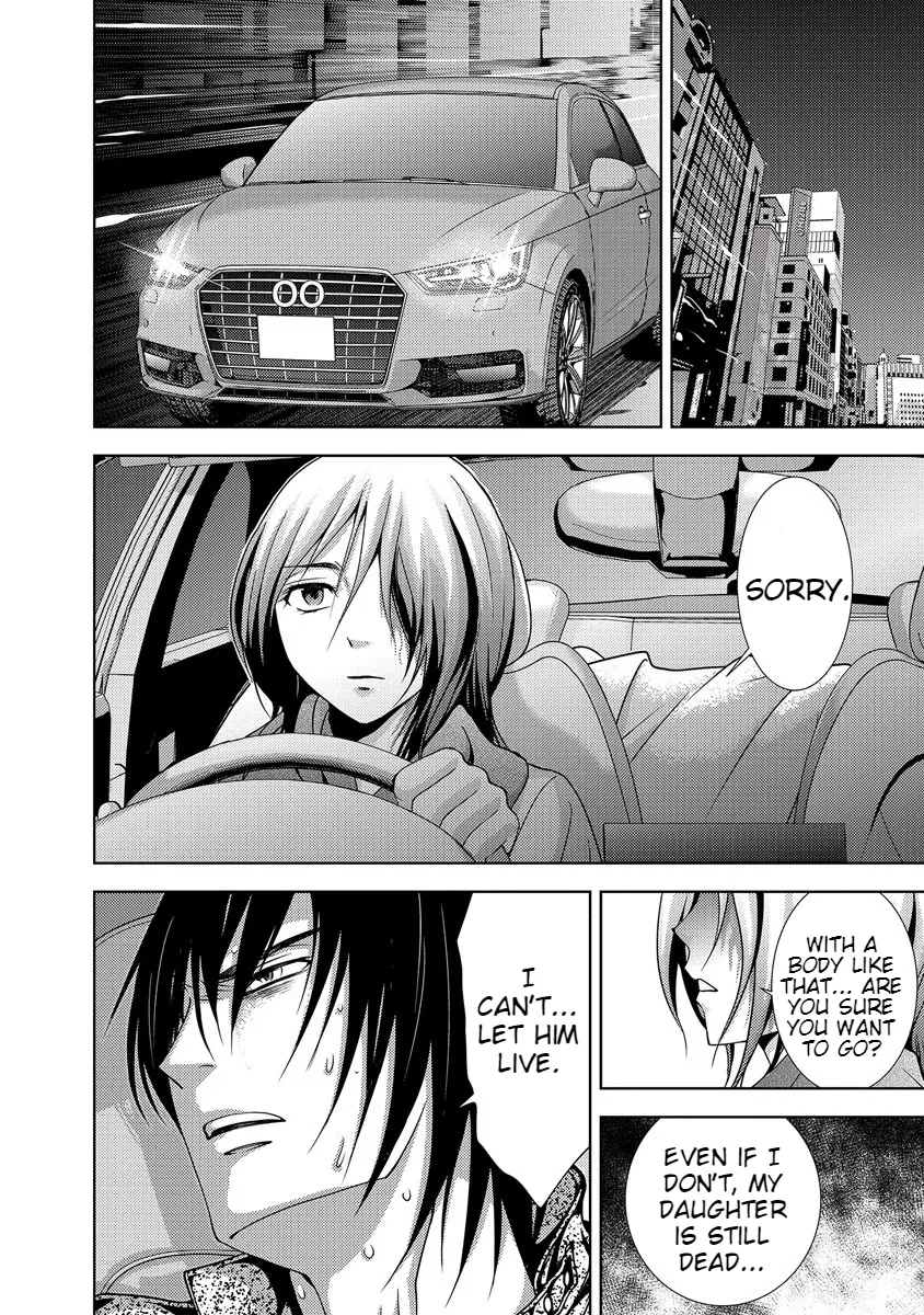 Dokumushi Chapter 33 page 148 - 