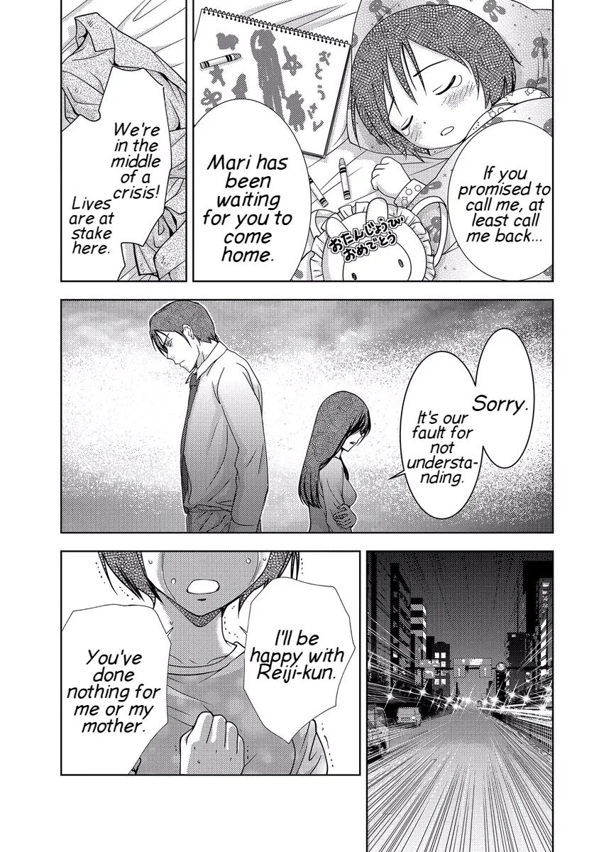 Dokumushi Chapter 33 page 150 - 