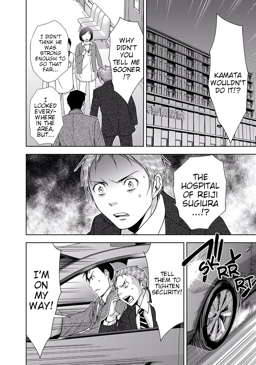 Dokumushi Chapter 33 page 152 - 