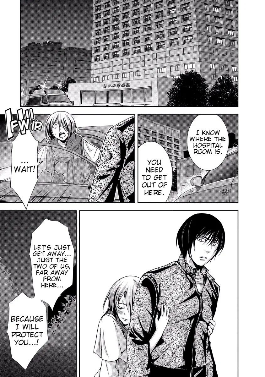 Dokumushi Chapter 33 page 153 - 