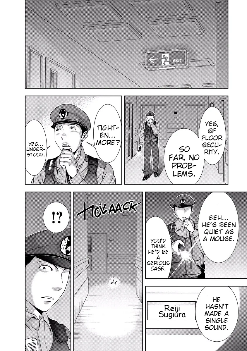 Dokumushi Chapter 33 page 156 - 