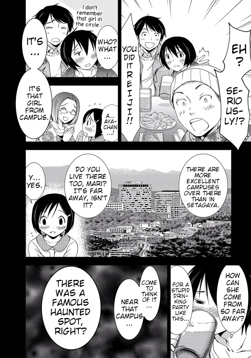 Dokumushi Chapter 33 page 18 - 