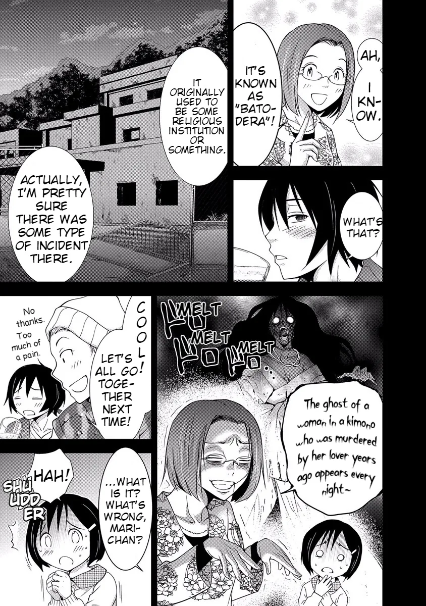 Dokumushi Chapter 33 page 19 - 