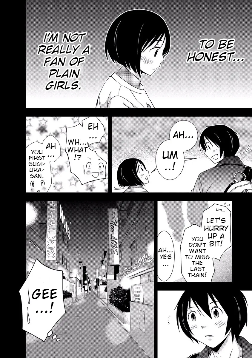 Dokumushi Chapter 33 page 24 - 