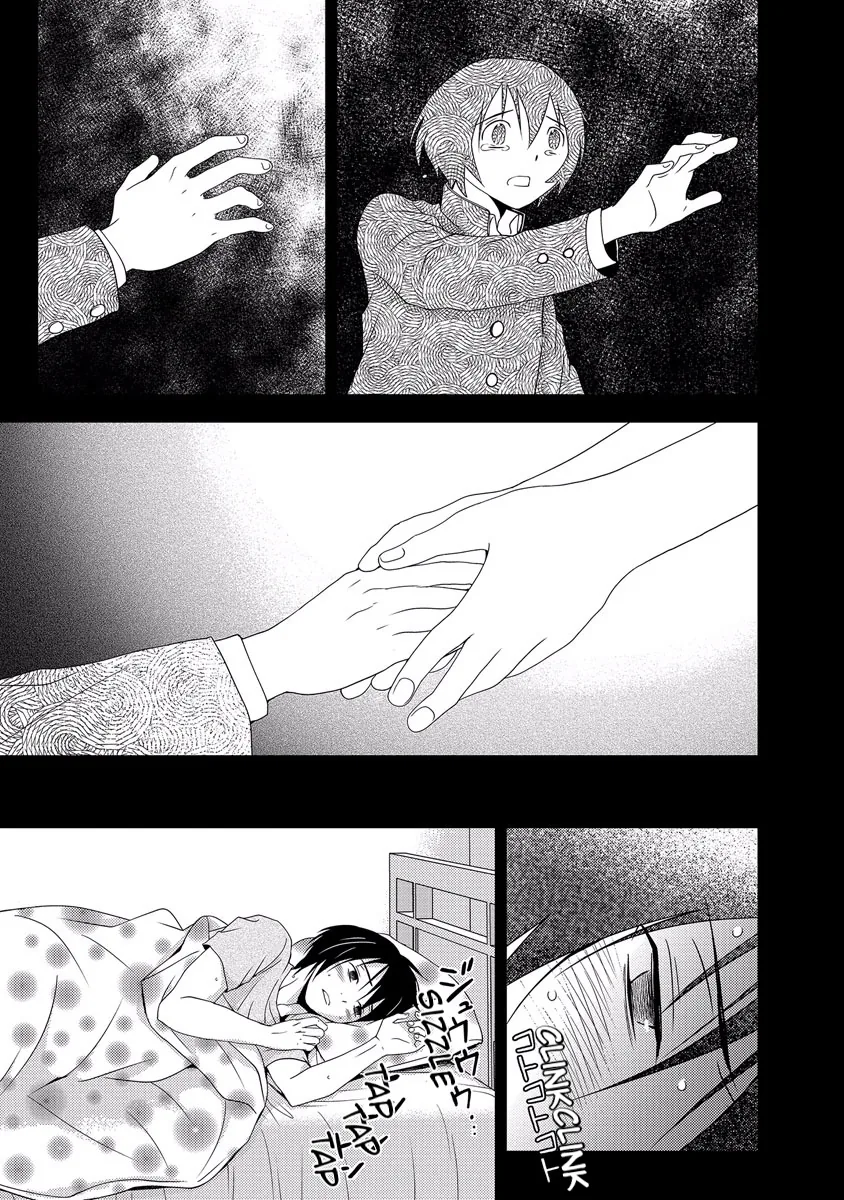 Dokumushi Chapter 33 page 37 - 