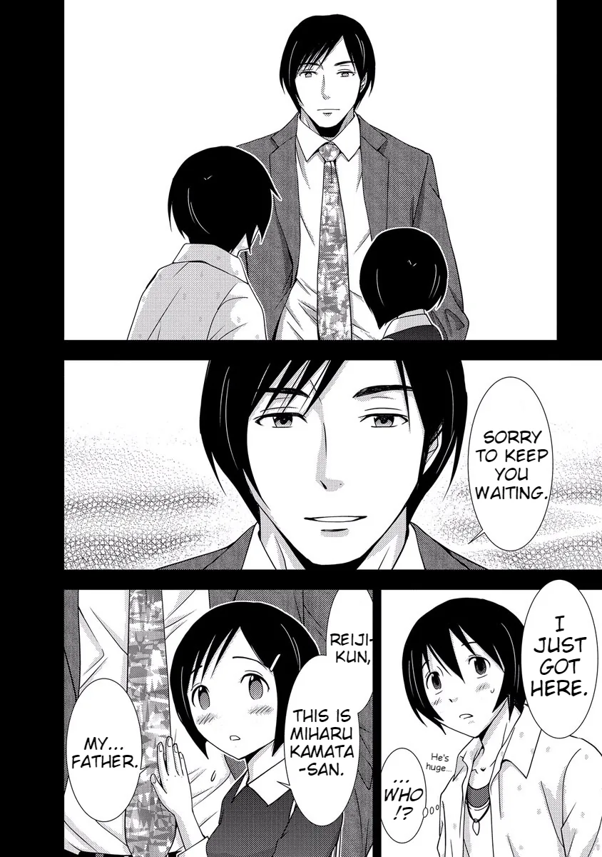 Dokumushi Chapter 33 page 46 - 