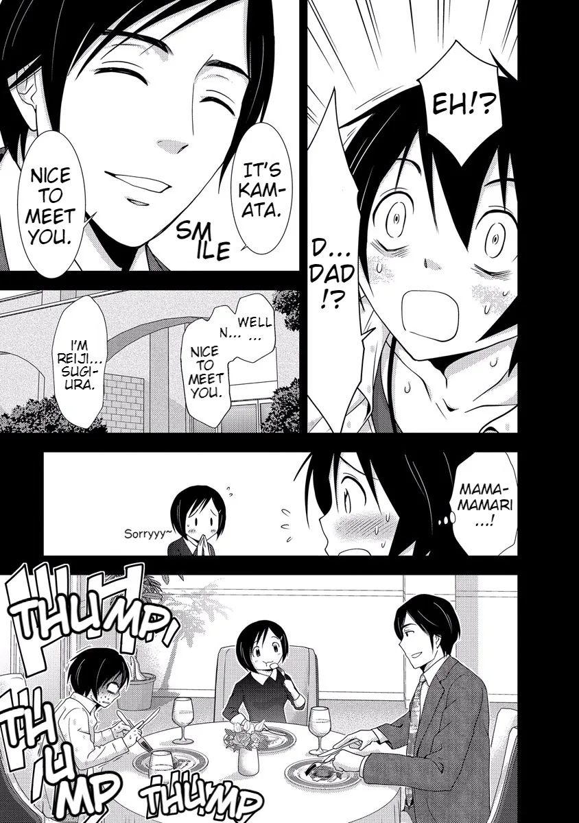 Dokumushi Chapter 33 page 47 - 