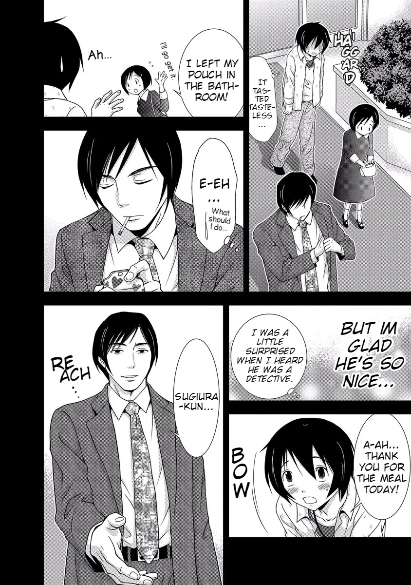 Dokumushi Chapter 33 page 48 - 