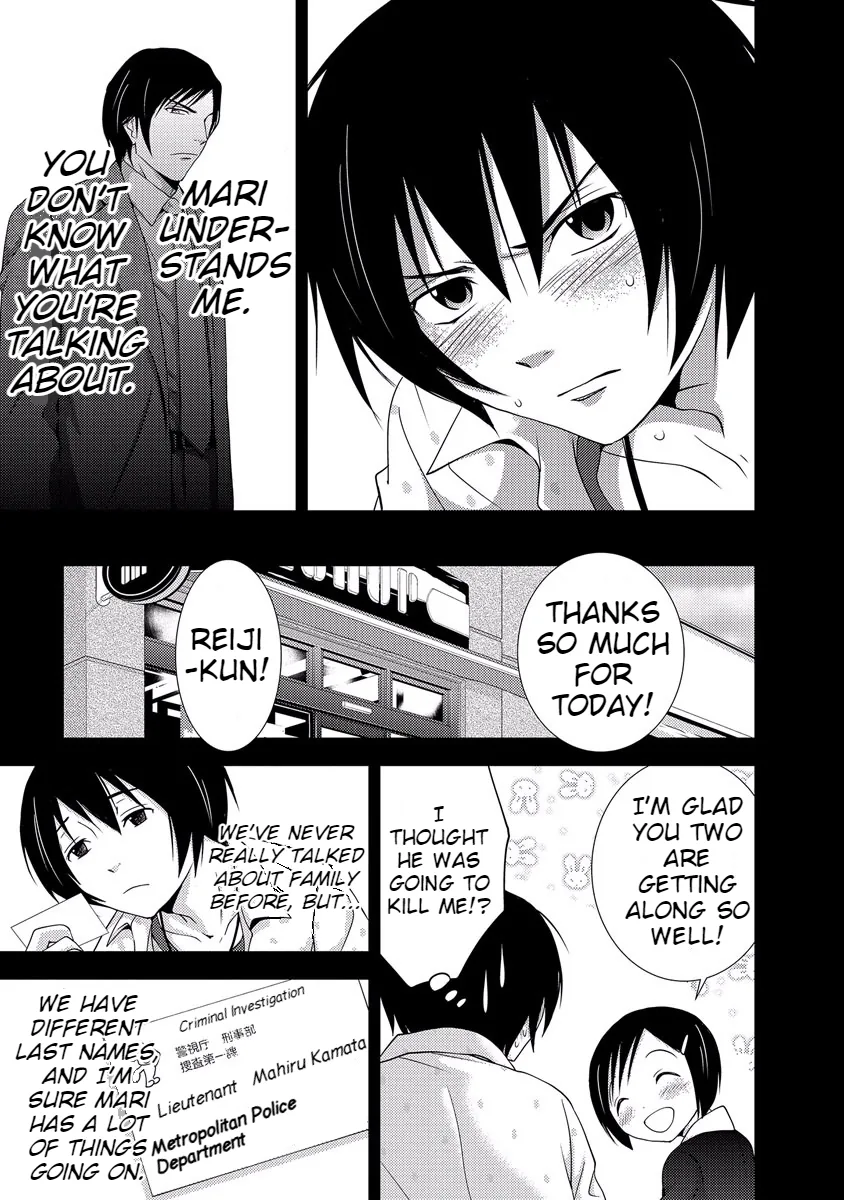 Dokumushi Chapter 33 page 51 - 