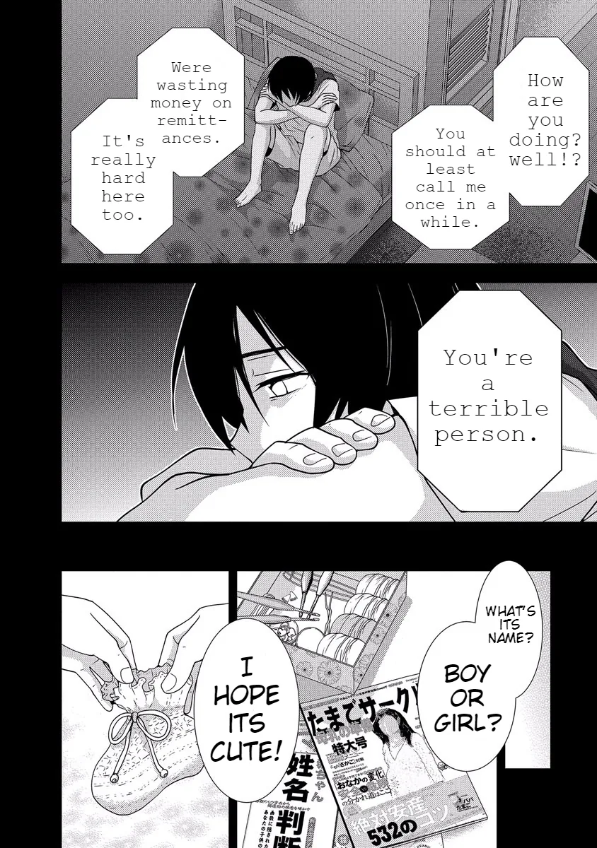 Dokumushi Chapter 33 page 60 - 