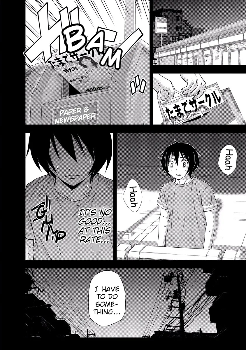 Dokumushi Chapter 33 page 70 - 