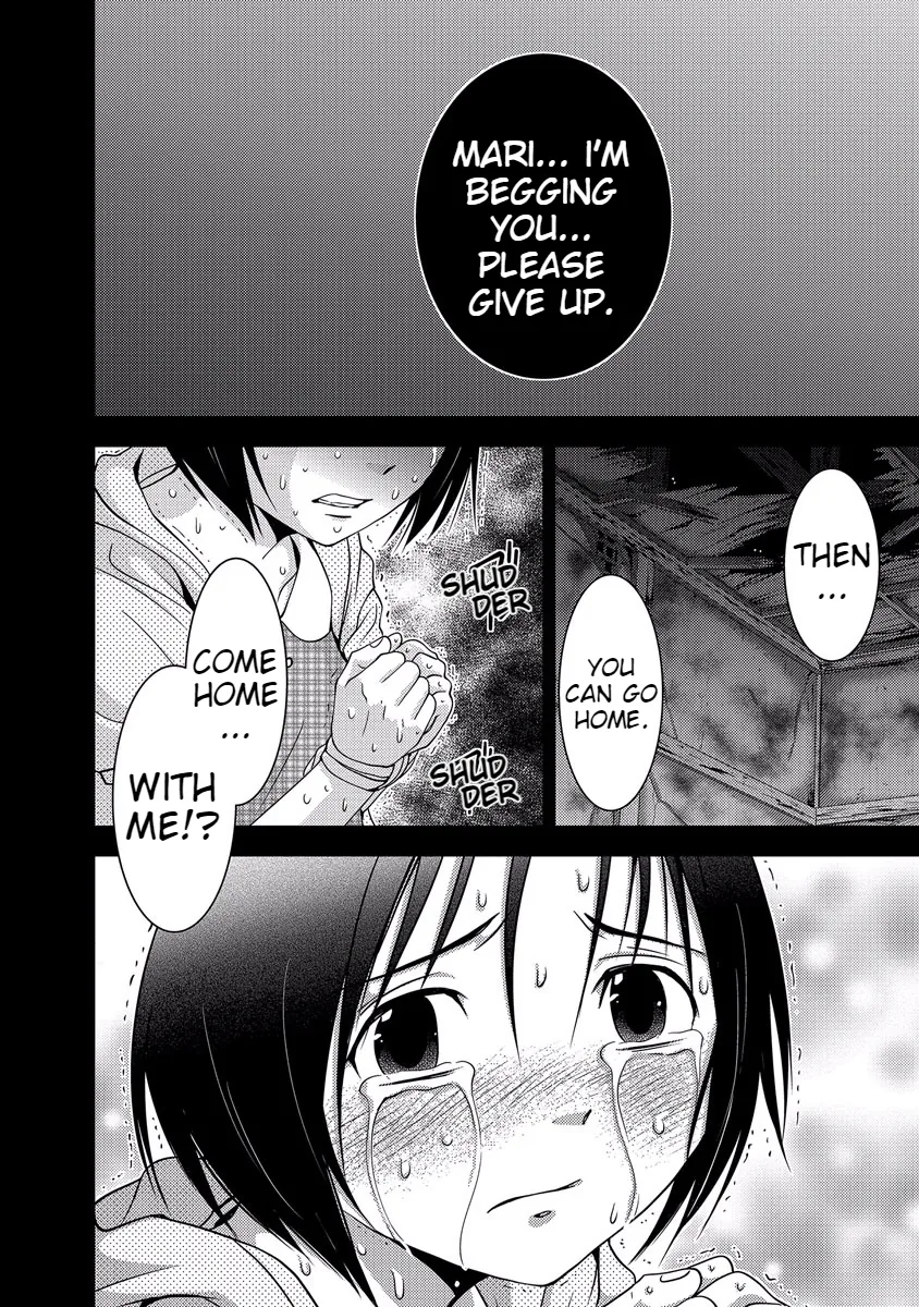 Dokumushi Chapter 33 page 84 - 