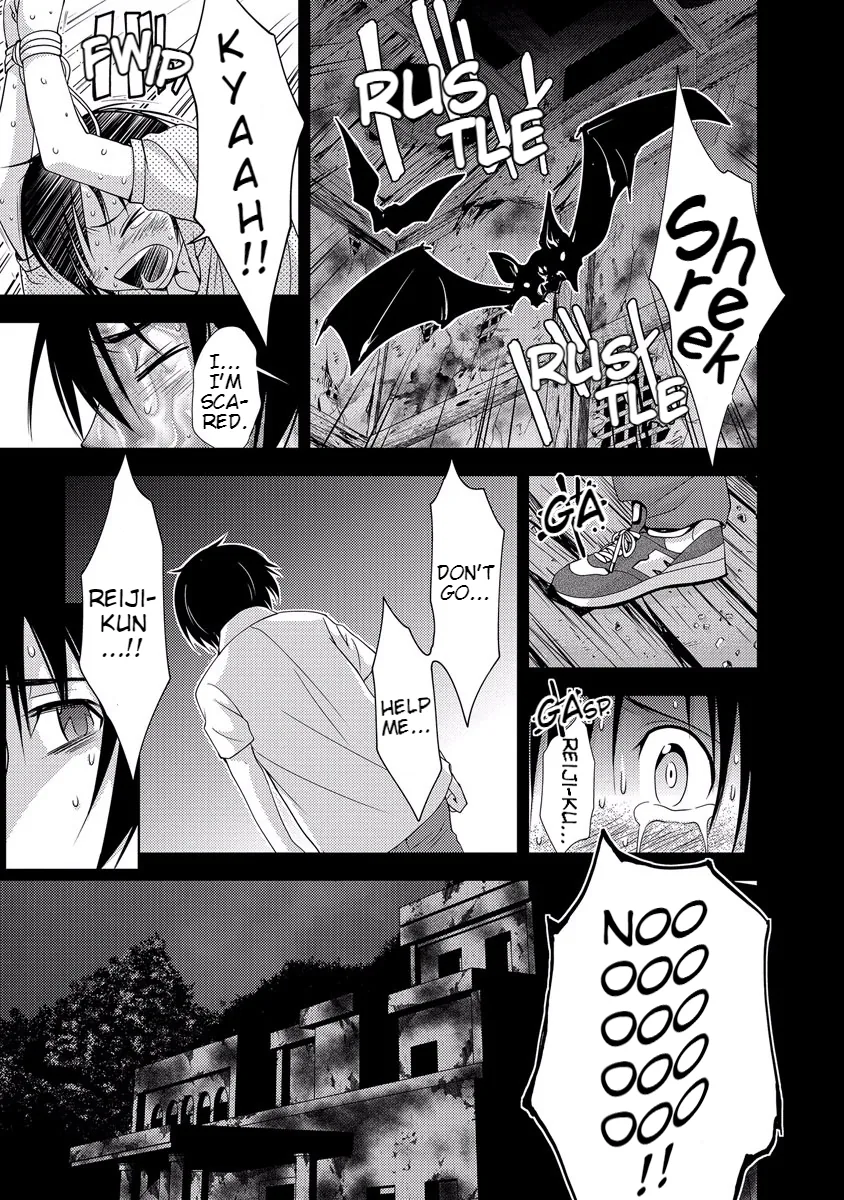 Dokumushi Chapter 33 page 85 - 