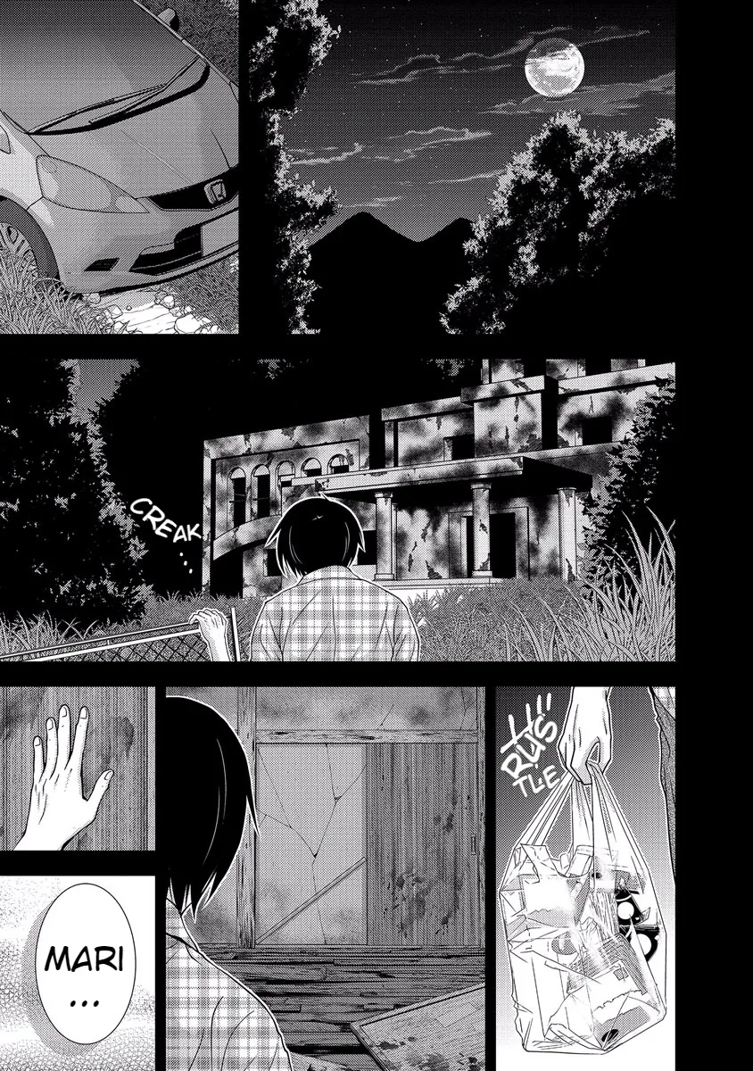 Dokumushi Chapter 33 page 87 - 