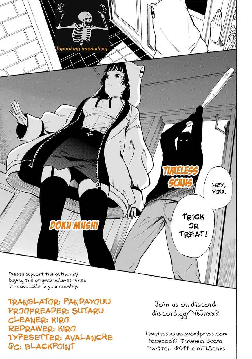 Dokumushi Chapter 5 page 1 - 