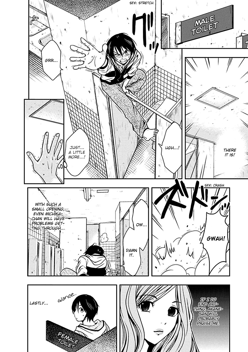 Dokumushi Chapter 5 page 16 - 