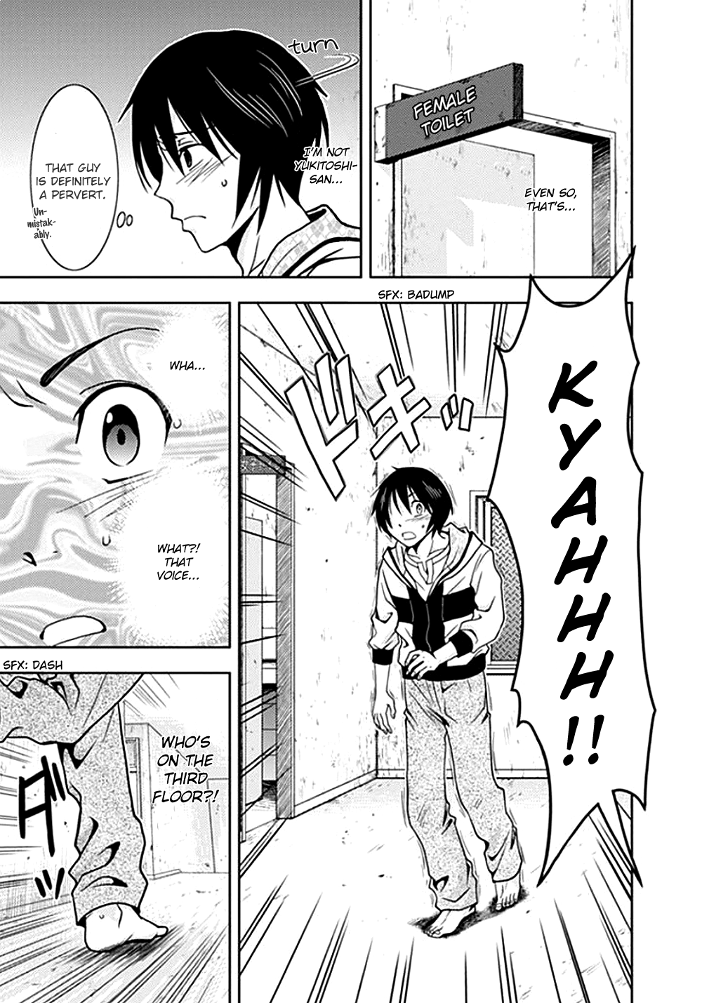 Dokumushi Chapter 5 page 17 - 
