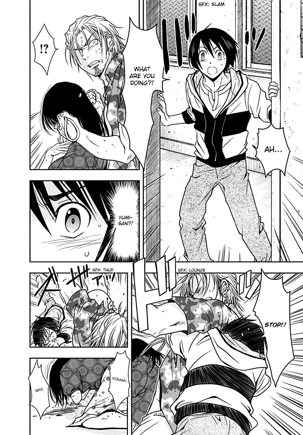 Dokumushi Chapter 5 page 20 - 