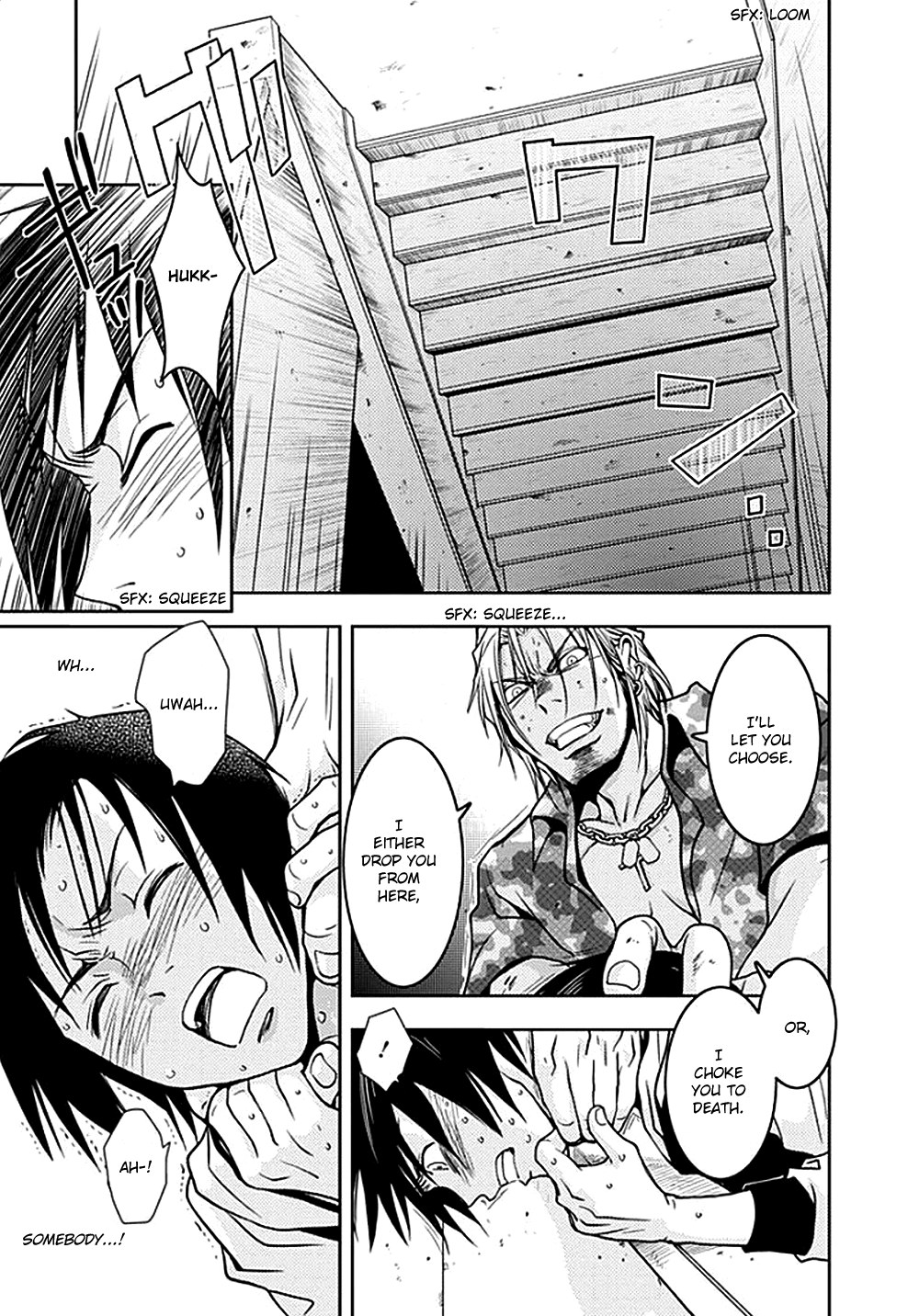 Dokumushi Chapter 5 page 25 - 