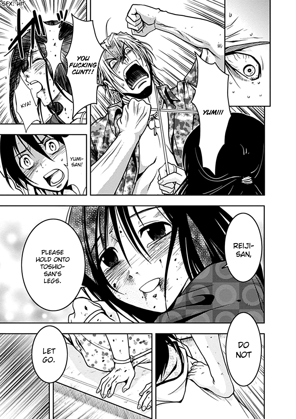 Dokumushi Chapter 5 page 27 - 