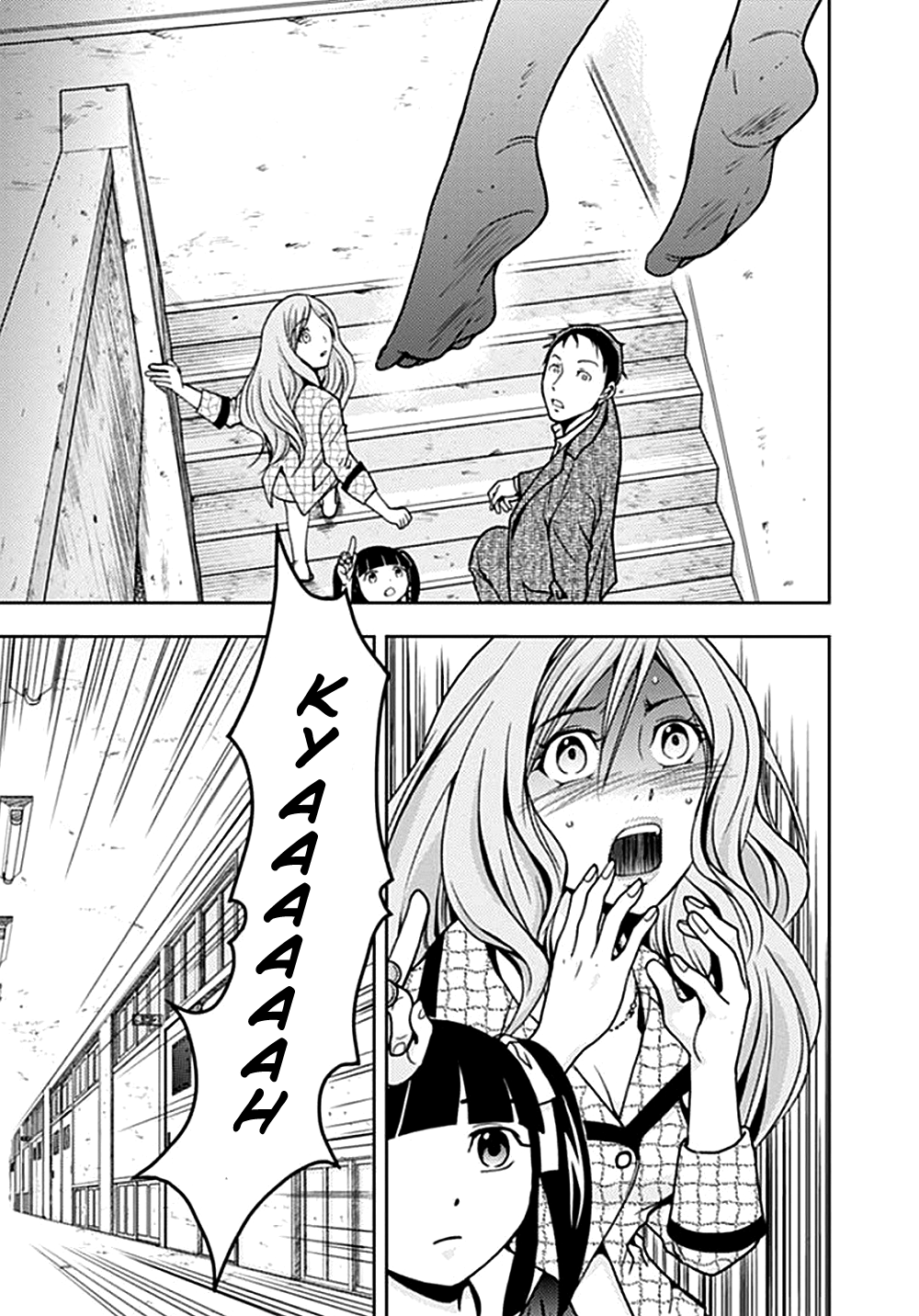 Dokumushi Chapter 5 page 33 - 