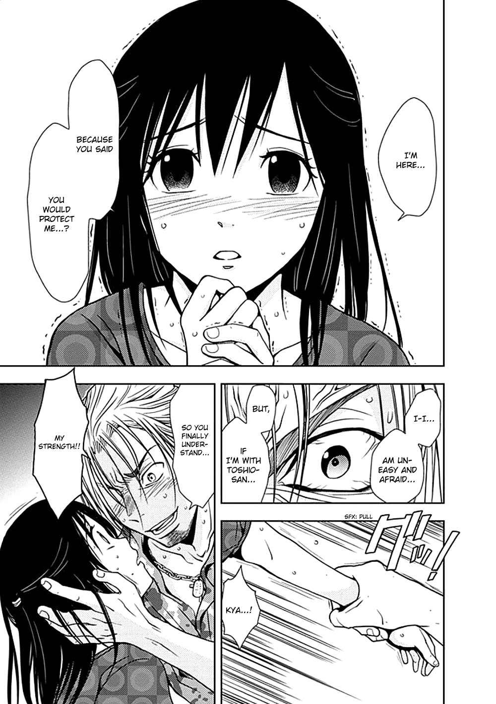 Dokumushi Chapter 5 page 5 - 
