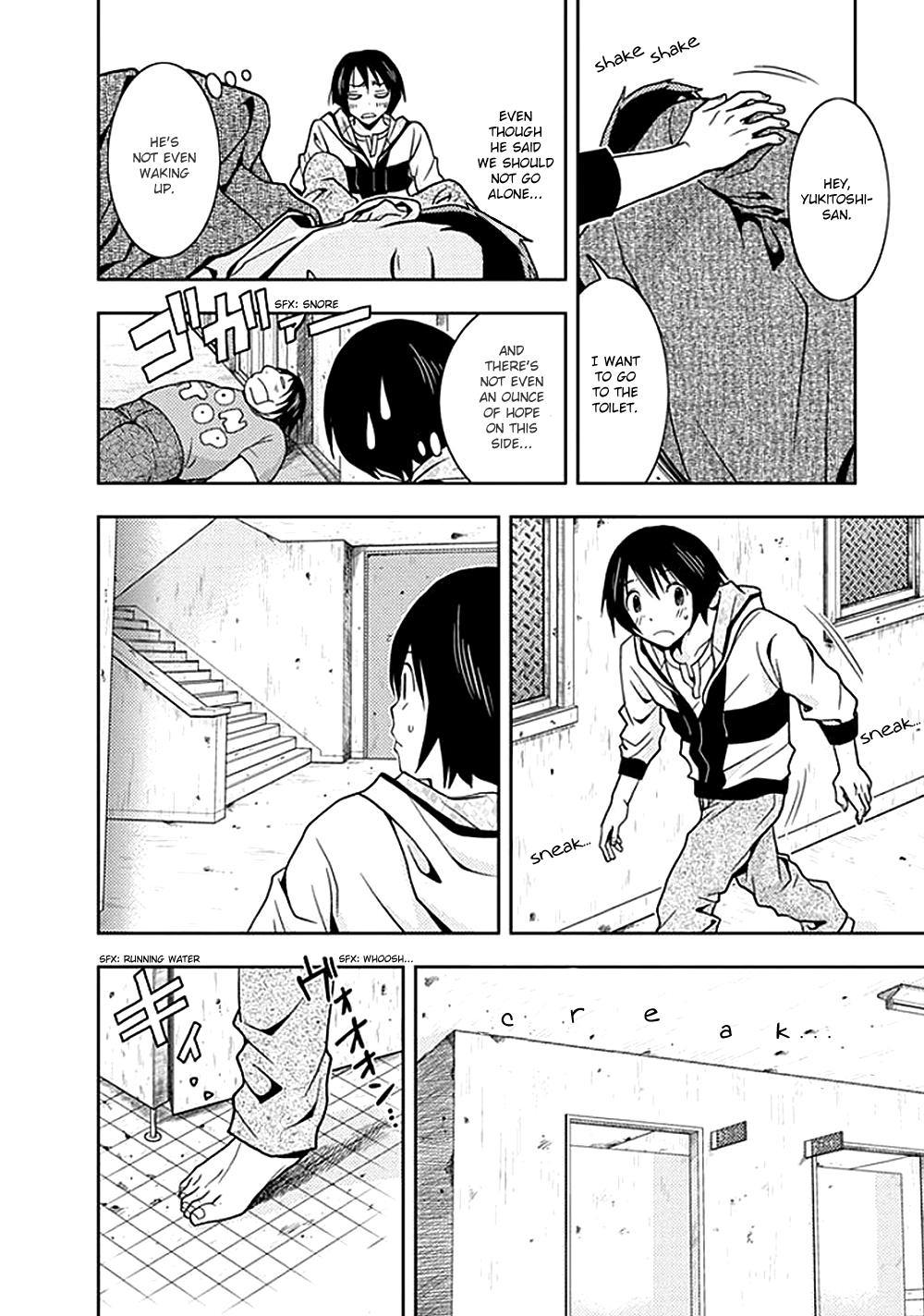 Dokumushi Chapter 5 page 8 - 