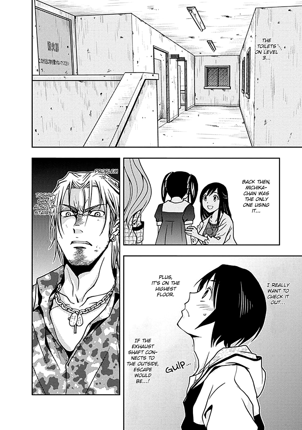 Dokumushi Chapter 5 page 10 - 