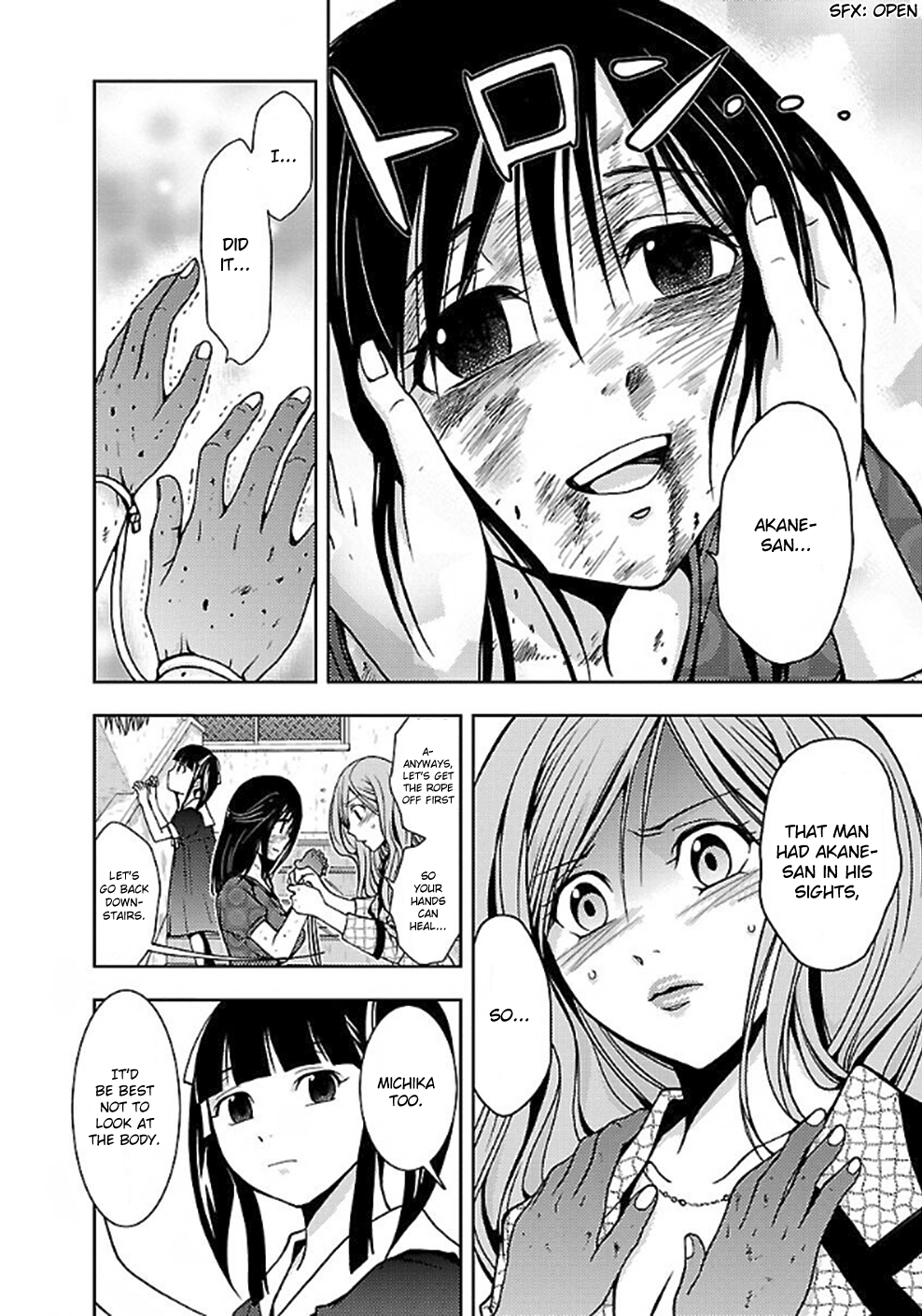 Dokumushi Chapter 6 page 12 - 