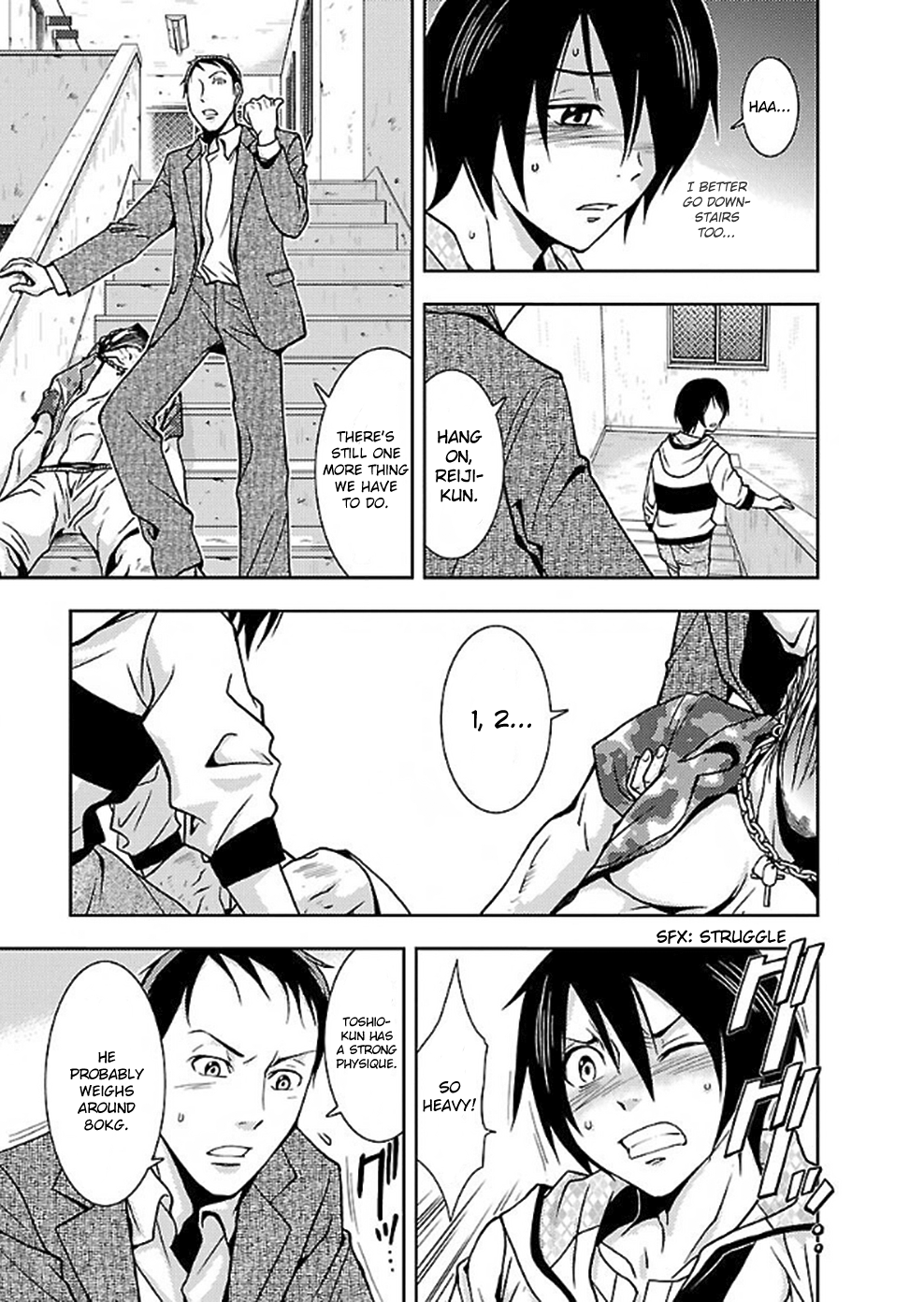 Dokumushi Chapter 6 page 13 - 