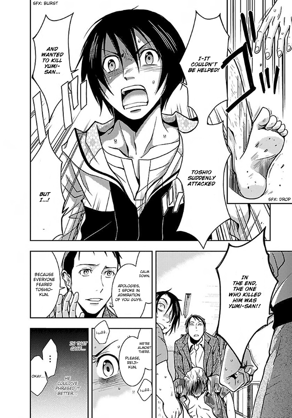 Dokumushi Chapter 6 page 16 - 