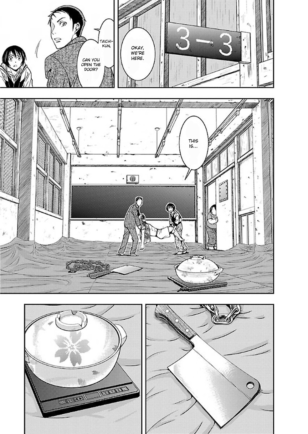 Dokumushi Chapter 6 page 17 - 